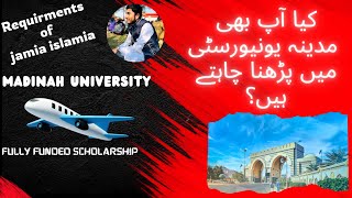 How to Get Admission in Madinah University  Requirements  Madina University New Update 2024 [upl. by Sedrul414]