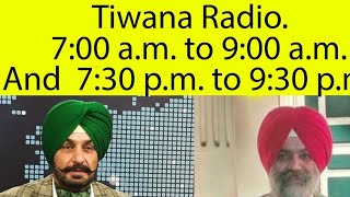 ਖ਼ਾਸ ਖਬਰਾਂ ਤੇ ਚਰਚਾ 2340MPunjab News Tiwana Radio [upl. by Terese]