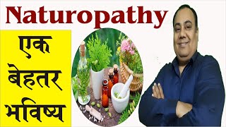 Naturopathy best carrier option Online Course for Naturopathy in India with minimum course fees [upl. by Nisen]