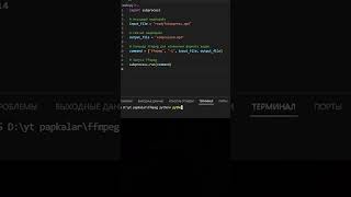 Ffmpeg  python ffmpeg  ffmpeg tutorial  python ffmpeg tutorial programmingpythontutorialffmpeg [upl. by Lila]