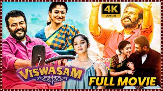 Viswasam Telugu Full Movie  Ajith Kumar  Nayanthara  Anikha Surendran  Movie Ticket [upl. by Ailedo]