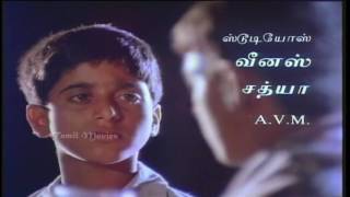 Thenpandi Cheemayile Song HD [upl. by Casimire865]