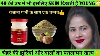 पेट साफ नहीं होता रोजाना एक चम्मच दूध के साथ तूफान की तरह हो जाएगा साफ😱  Trifla Health Tips [upl. by Geoffrey]