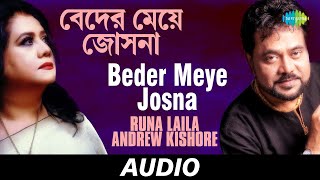 Beder Meye Josna With lyrics  Runa Laila and Andrew Kishore  Audio [upl. by Ellerrehs]