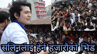 Salin लाई हेर्न हजारौको भिड युवतीहरु झन्डै बेहोस  Yatra Hall Report [upl. by Latia17]