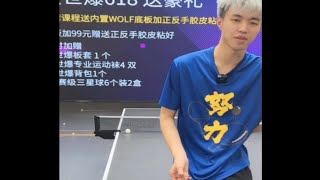 全世爆 闲谈 ：业余高手并不好对付————全世爆抖音6月6日直播 [upl. by Aliuqet]