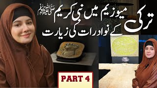 Turkey 🇹🇷 VLOG  Exploring Topkapi Museum  I saw the Holy Prophet PBUHs Footprint  Rabi Pirzada [upl. by Assela]