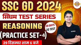 SSC GD 2024  SSC GD 2024 REASONING PRACTICE SET 4  SSC GD REASONING PRACTICE SET BY PREETI MAM [upl. by Idnaj491]