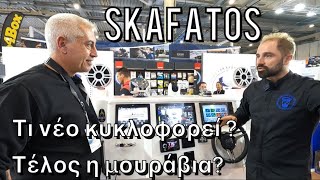 Σκαφάτος στο ναυτικό σαλόνι 2024 τι νέο μας έφερε πάλι [upl. by Ardnuhsor]