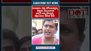 RK Roja Strong Counter to PAwan Kalyan pawankalyan rkroja ysjagan vangalapudianitha  Dot News [upl. by Theodosia503]