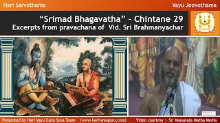 “Srimad Bhagavatha” – Chintane 29 [upl. by Bible62]