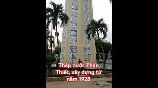 Cận cảnh Tháp nước Phan Thiết gần 100 năm shorts mrvan travel dòngmáuviệt [upl. by Eluk]