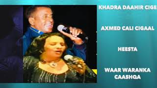 KHADRA DAAHIR CIGE AHNIYO AXMED CALI CIGAAL [upl. by Marlene]