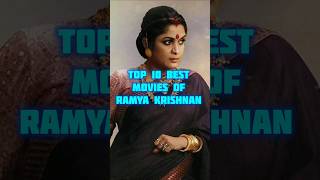 Top 10 Best Movies of Ramya Krishnan shorts trending viralshorts youtube [upl. by Acemaj]