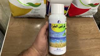 Triultra LCI Weedicide for wheat crop to kill all types of weeds  Kissan Ghar  ICI  Discount [upl. by Ongineb225]