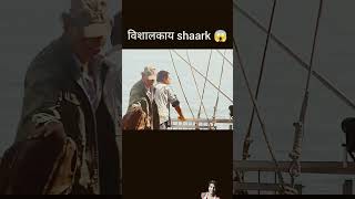 Samudra 😱😱😱mein ghatiya ka anokhi ghatna tranding short viral video [upl. by Croom]