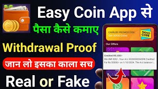 Easy coin app se paise kaise kamaye  Easy coin withdrawal proof  Easy coin App Real Or Fake [upl. by Nevarc]