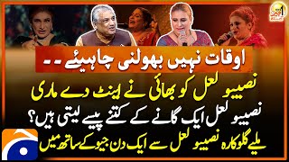 Naseebo Lals Exclusive Interview  Pakistani Singer  Sohail Warraich  Aik Din Geo Kay Sath [upl. by Krystyna]