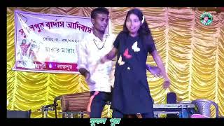 MATKOM RASA RE RECORDING DANCE PROGERAM NEW SANTALI VIDEO 202425 [upl. by Anauqaj]