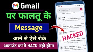 How To Stop Unwanted Mails On Gmail  Gmail Par Faltu Ke Mail Kaise Band Kare  Unwanted Message [upl. by Knapp]