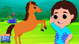 উদ বিড়ালে খুদ খায় Ud Birale Khud Khaye Phool Pori Gaan  Bengali Rhymes for Babies [upl. by Lainey]