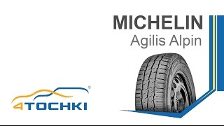 Зимняя шина Michelin Agilis Alpin  4 точки Шины и диски 4точки  Wheels amp Tyres [upl. by Repsihw547]