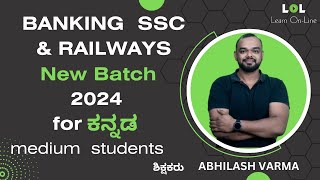 New Batch for Banking SSC and Railways  Abhilash Varma  LOL  Learnonline  ಕನ್ನಡದಲ್ಲಿ [upl. by Aaberg820]