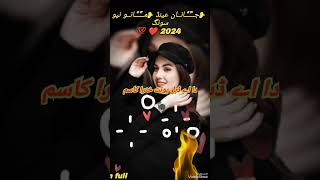 pashto sad song [upl. by Innavoj]