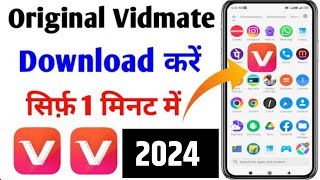 original vidmate download kaise kare vidmate kaise download kare  how to download vidmate 2024 [upl. by Notsirhc]