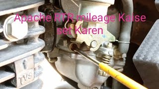 mileage Apache RTR 160 mileage Kaise set Karen [upl. by Tamarah33]