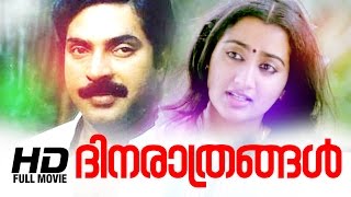 Dhinarathrangal Malayalam Full Movie  Evergreen Malayalam Full Movie  Mammootty  Sumalatha [upl. by Aisha]