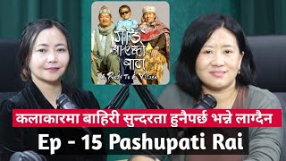 Yatra  Ep 15  Pashupati Rai Podcast with Sampada Limbu  गाउँ आएको बाटो [upl. by Richman]