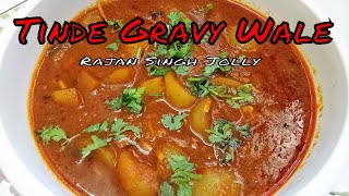 Tinda Recipe  Tinda Gravy Masala  Tinde Gravy Wale  Punjabi Recipe [upl. by Nevetse]