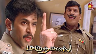 என்னங்கடா ஆளுக்கு ஆள் Sound விடறீங்க  Marudhamalai Movie Scene  Arjun  Vadivelu [upl. by Dulciana706]