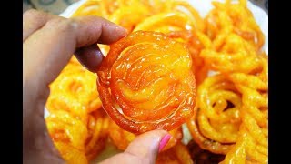 Jalebi Recipe  हलवाई जैसी जलेबी घर पर बनायें step by step method to prepare juicy crispy jalebi [upl. by Ettesel50]