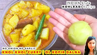 Olkopir Dalna Kohlrabi Recipe  Knol Khol Curry  Ganth Gobhi ki Sabji [upl. by Perloff]