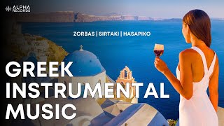 Greek Instumental Music  Sirtaki  Zorbas  Hasapiko  Background Music  Ορχηστική Μουσική [upl. by Sarah]