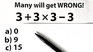 3  3 × 3  3  ❓ BE CAREFUL [upl. by Kriss]