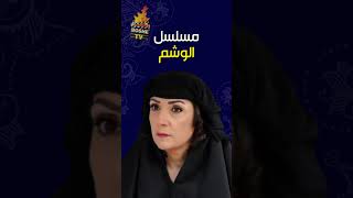 أفضل مسلسلات رمضان 2024 السورية الشامية بيئة شاميةمسلسلاتسورية alkhaen مسلسلاترمضان2024 [upl. by Aneeg830]