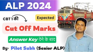 Anwer Key के बाद ALP Cut Off बढ़ेगा  RRB ALP CBT 1 Expected Cut Off after Answer Key 2024 [upl. by Dalston411]