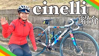 【Cinelli Zydeco  チネリ ジデコ紹介】グラベルロードに試乗してみてのインプレッション [upl. by Jermain273]