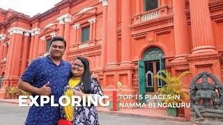 Top 15 Things to Do in Bangalore  ബാംഗ്ലൂർ സിറ്റിക്കുള്ളിൽ കണ്ടിരിക്കേണ്ട 15 സ്ഥലങ്ങൾ [upl. by Yerffoj]