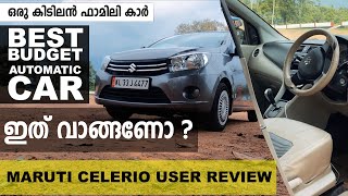 Celerio user review in malayalam  celerio mileage  service cost marutisuzuki review [upl. by Nilekcaj]