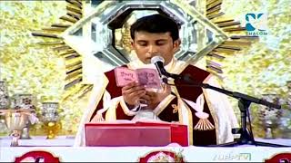 St JOSEPH NOVENA in Malayalam [upl. by Tunk]