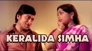 Keralida Simha Full Kannada Movie  Kannada Romantic Movie  New Release Movie  New Upload 2016 [upl. by Acassej744]