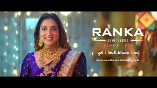 Illuminate Your Home with Prosperity  Celebrating Dhanteras with Ranka Jewellers [upl. by Ahtamas]