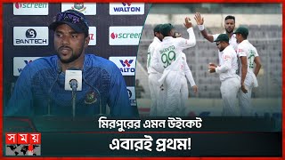 লিটনদের জন্য ৫ উইকেট হাতছাড়া এবাদতের  Ebadot Hossain  BAN vs AFG  Cricket News  Somoy TV [upl. by Hollenbeck]