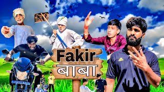 FAKIR BABA  फकीर बाबा  Funny Video  Nsm  Nawab Palwaliya420 [upl. by Htehpaj]