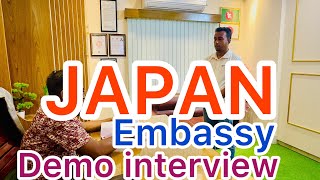 Live Embassy interview ll Japan student visa ll Bangladesh ll Md Mihin Ullah [upl. by Ralfston]