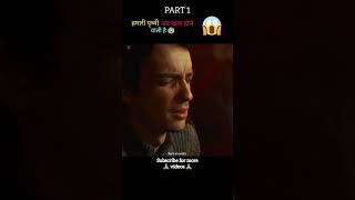 2067 full movie explain in Hindi shorts hollywoodmovieexplainedinhindi [upl. by Tess324]